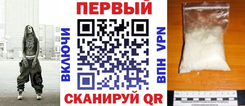 АМФ Розовый  это наркотические препараты  Порхов 