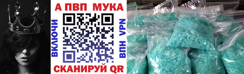 A-PVP СК КРИС  Порхов 