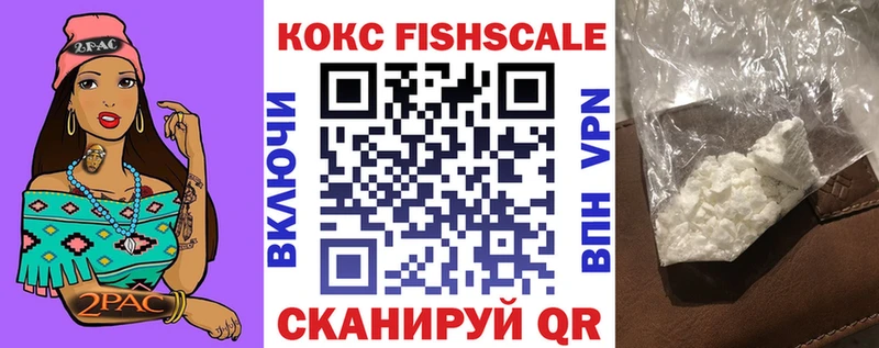 цены   Порхов  Cocaine 99% 