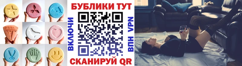 Экстази TESLA  купить   Порхов 