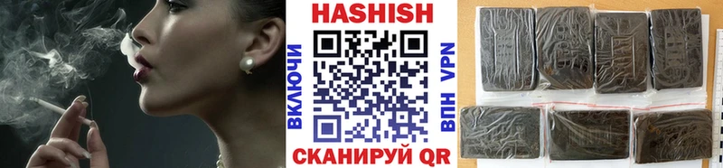 где купить наркоту  Порхов  ГАШИШ индика сатива 