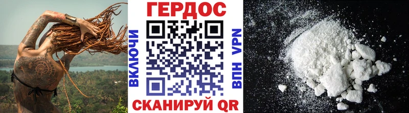 ГЕРОИН Heroin Порхов