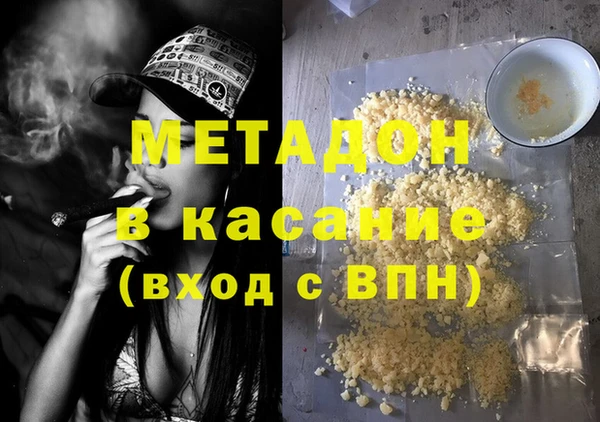 герыч Кодинск