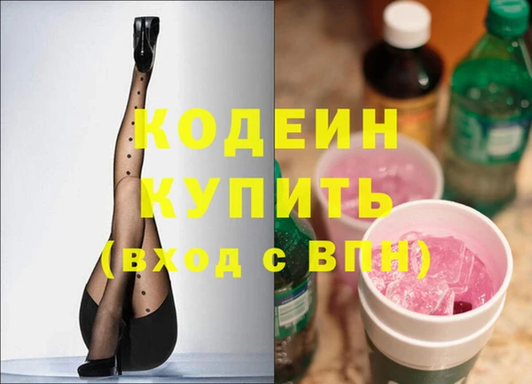 мефедрон VHQ Покровск