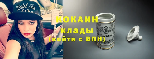 кокаин колумбия Алексеевка