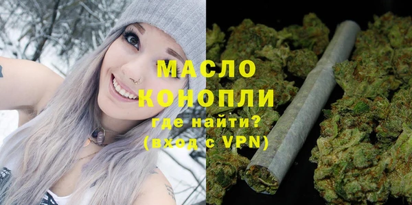 мефедрон VHQ Покровск