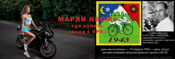 альфа пвп Алексин