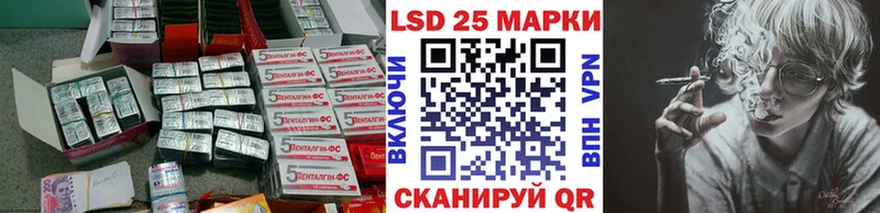 ЛСД экстази кислота наркота Порхов