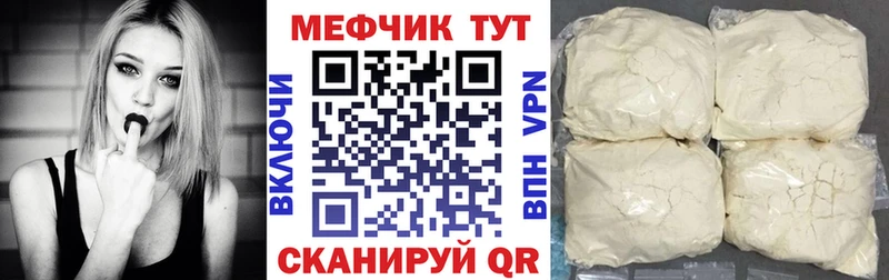 как найти наркотики  Порхов  это формула  Меф мука  kraken  