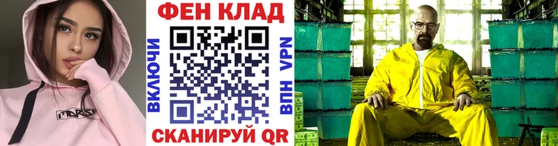 где можно купить   маркетплейс клад  Метамфетамин Декстрометамфетамин 99.9%  Порхов 