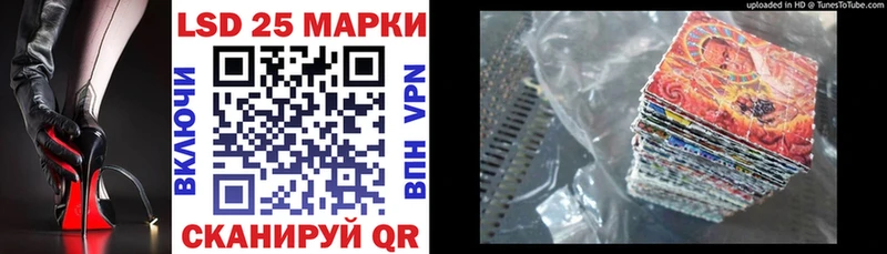 купить   Порхов  маркетплейс официальный сайт  Марки 25I-NBOMe 1,8мг 