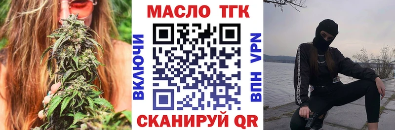 кракен tor  где купить наркотик  Порхов  Дистиллят ТГК концентрат 